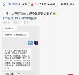 吃瓜最新事件爆料师生,师生关系疑云再起，吃瓜群众热议事件真相